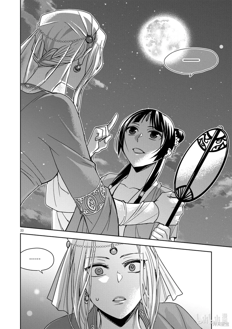 第102页