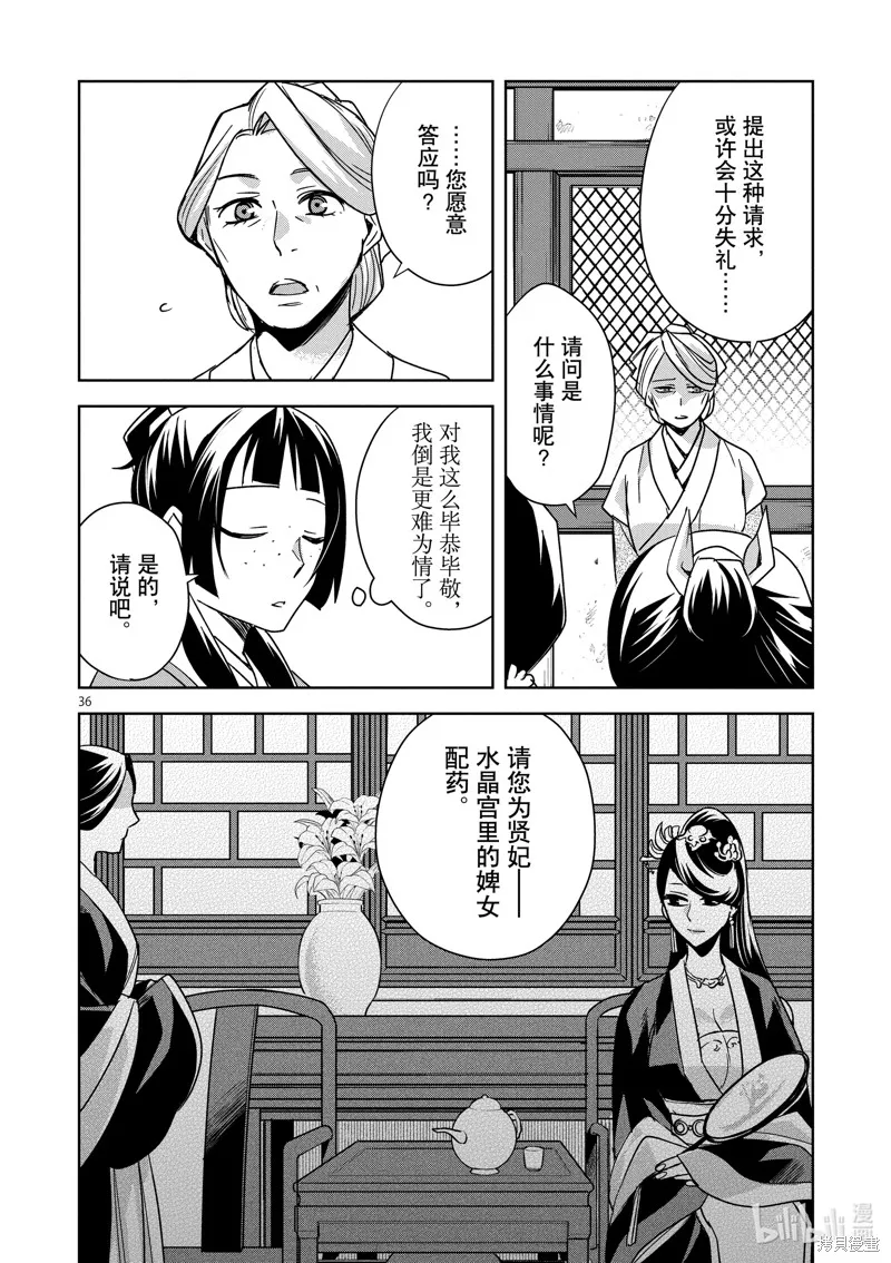 第105页