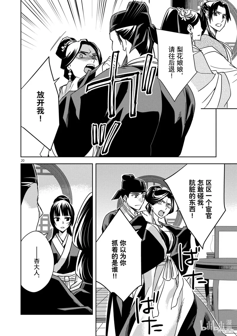 第57页