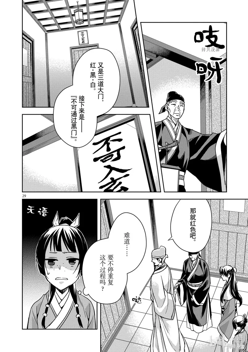 第96页