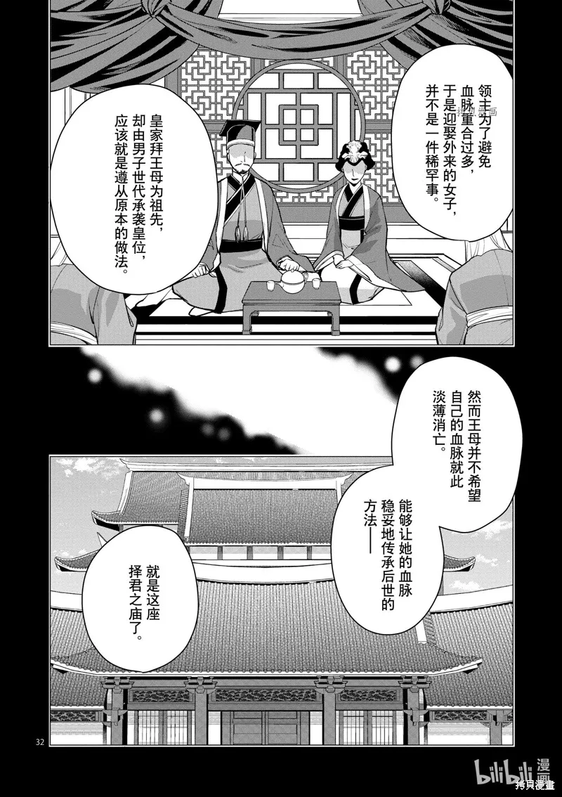 第93页