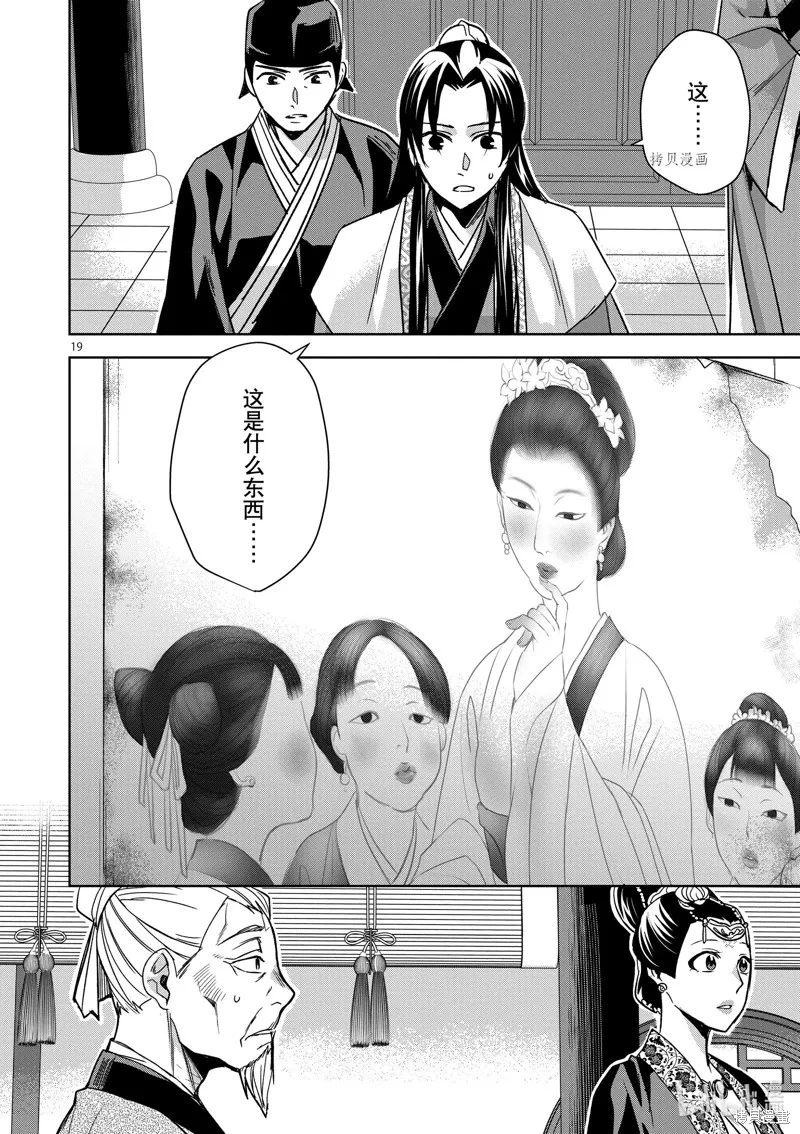 第66页
