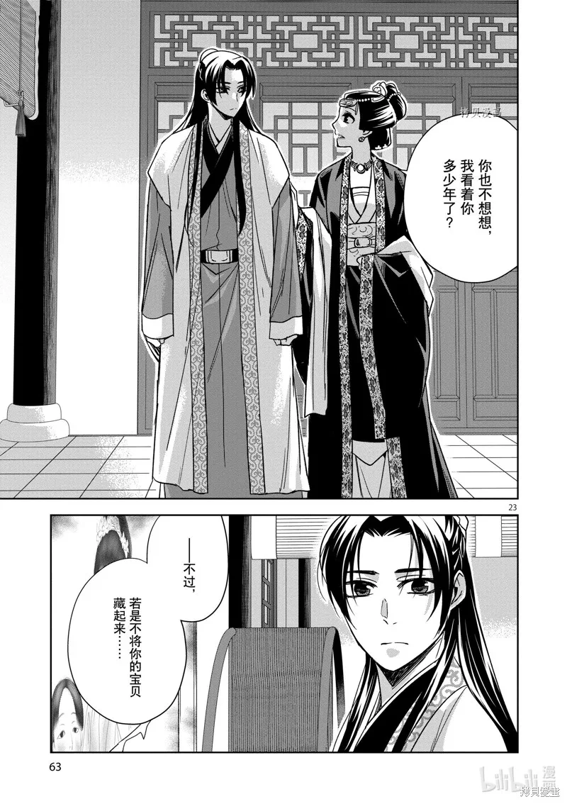 第66页