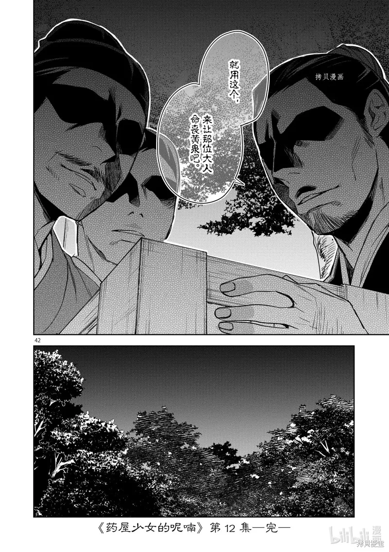 第123页