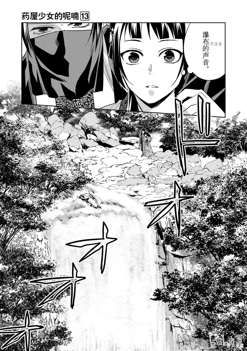 第75页