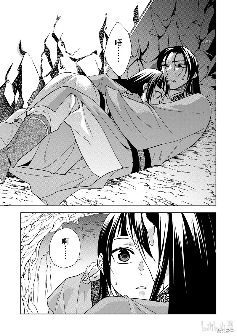 第72页