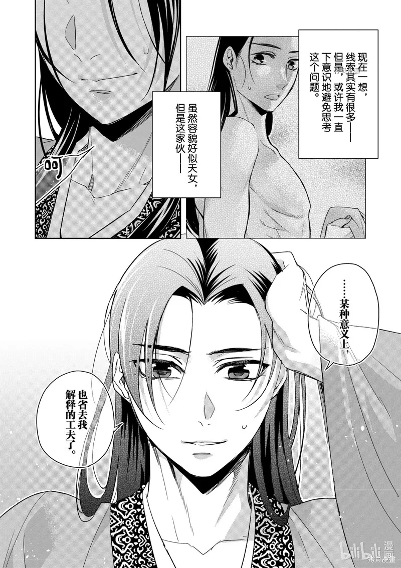 第93页