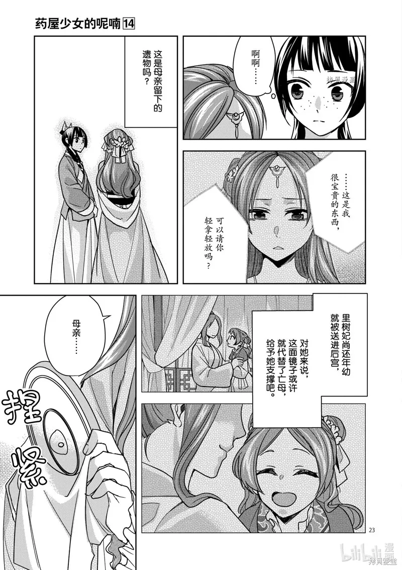 第66页
