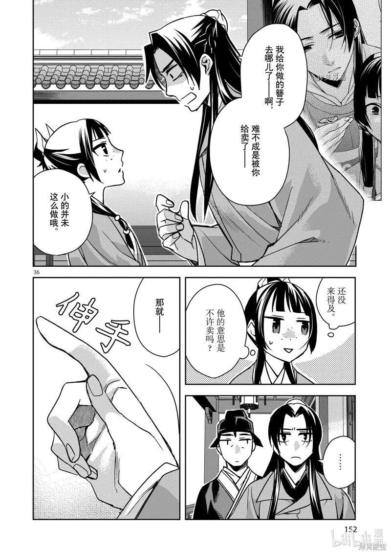第105页
