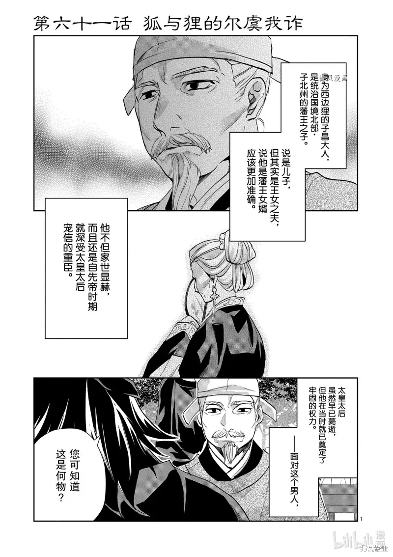 第0页