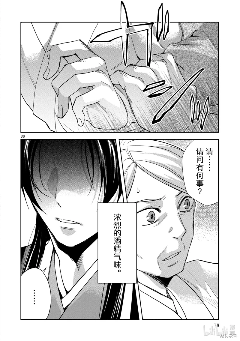 第105页