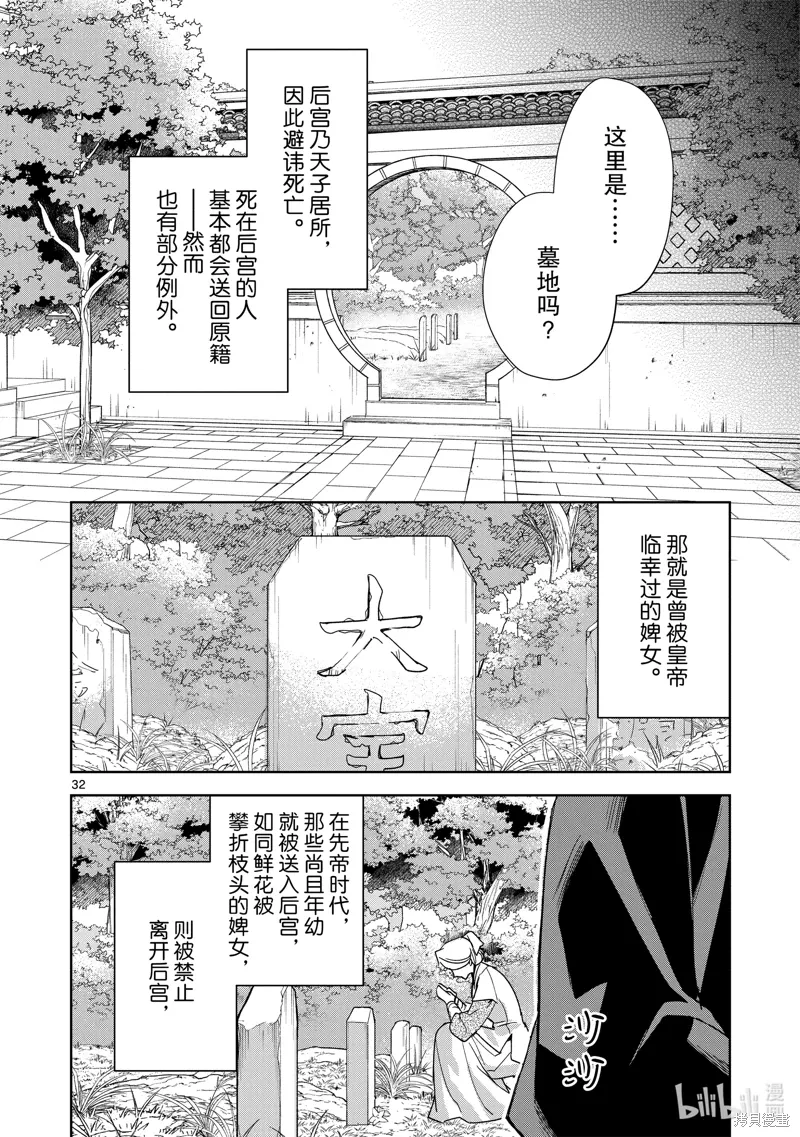 第93页