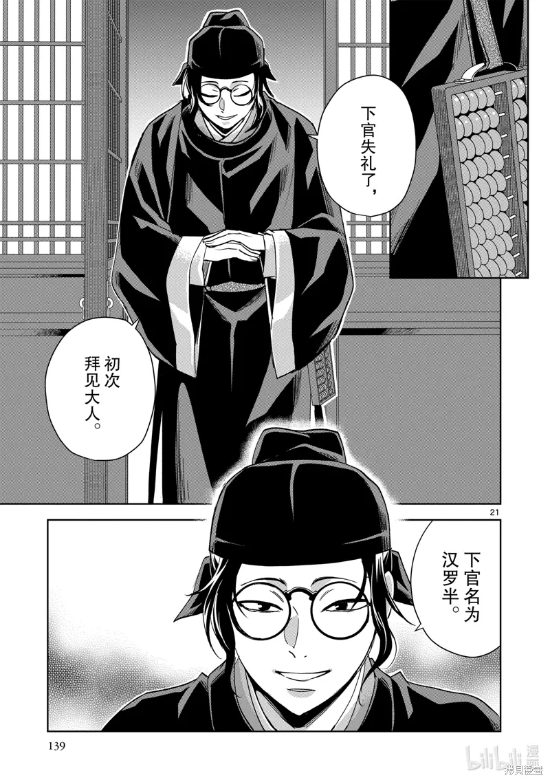 第60页