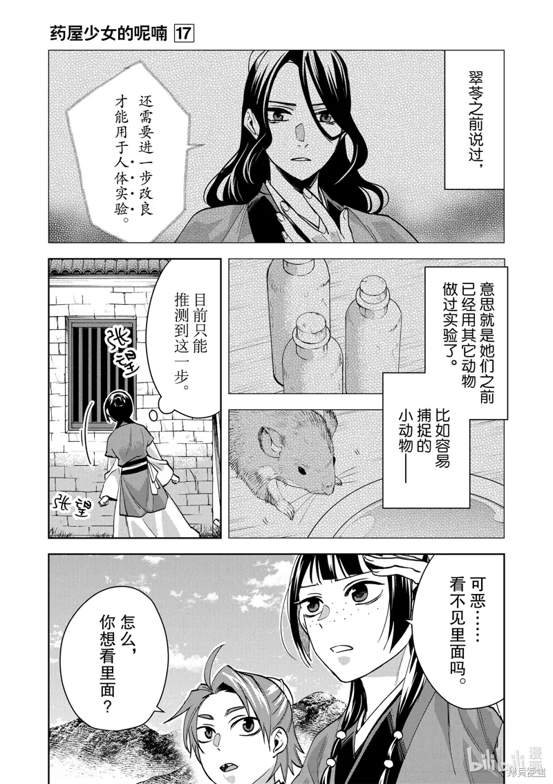 第75页