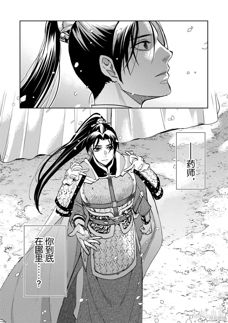 第114页