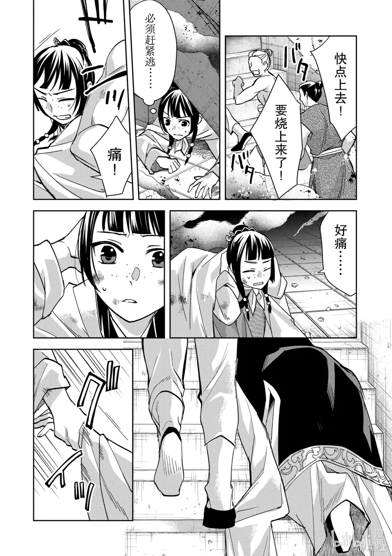 第57页