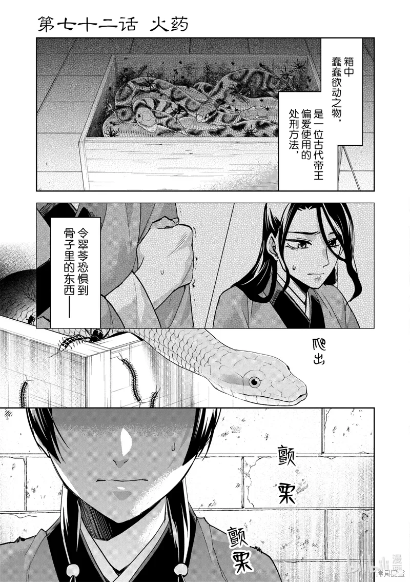 第0页
