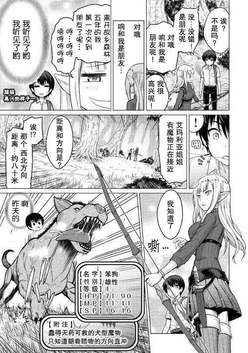 第54页