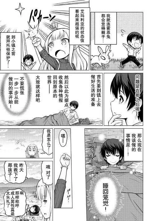 第18页