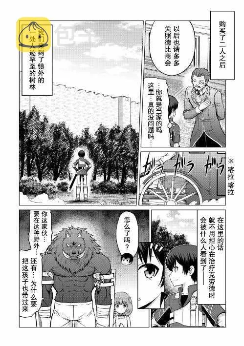 第66页