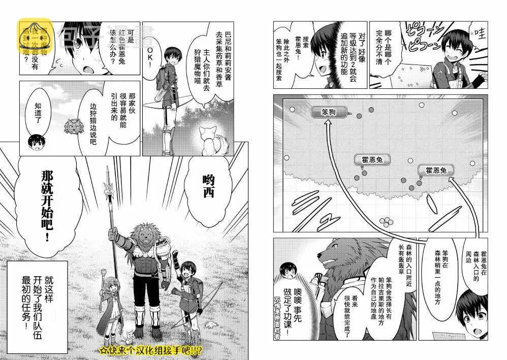第51页