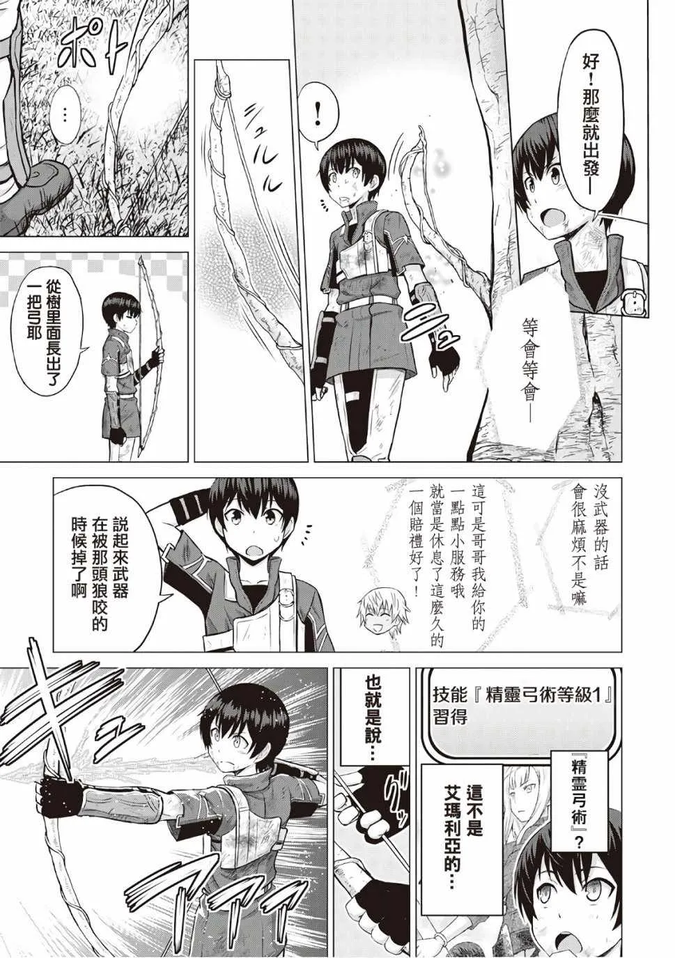第93页
