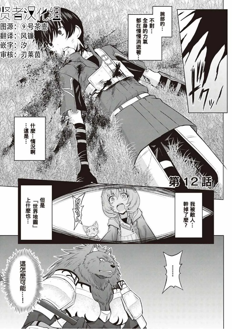 第0页