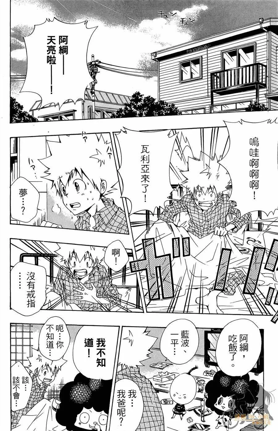 第204页