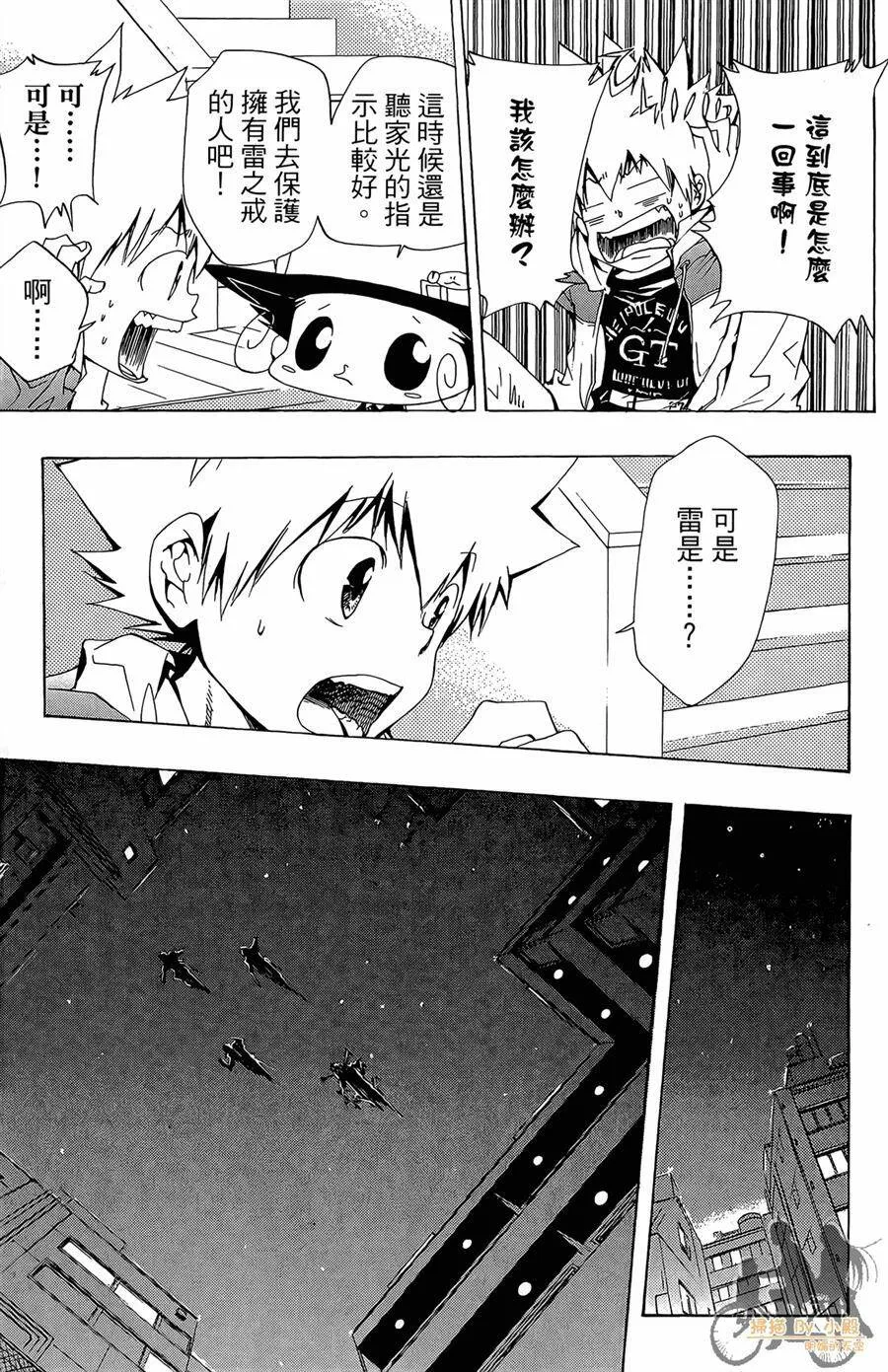 第99页