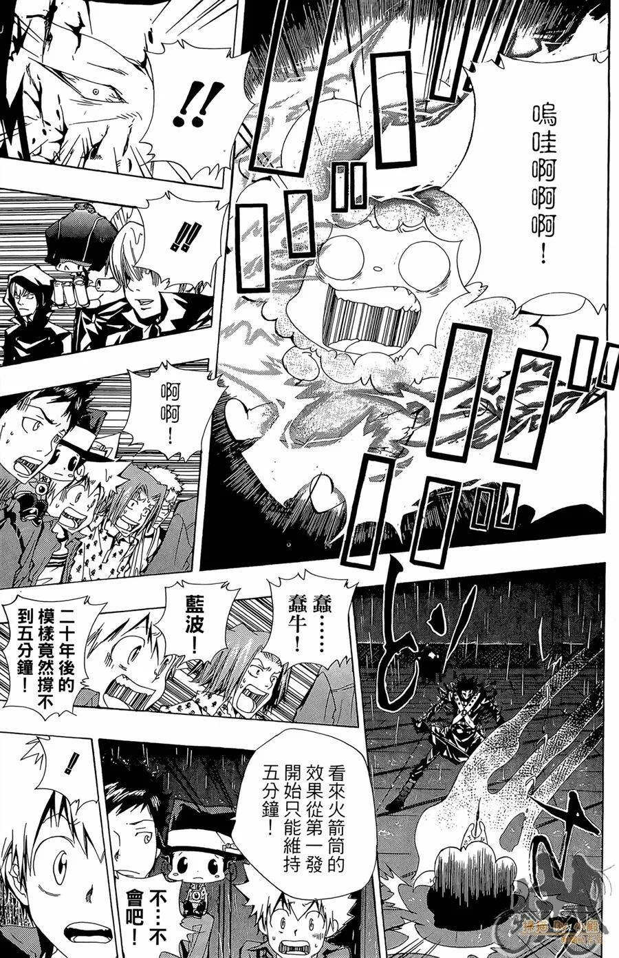 第549页