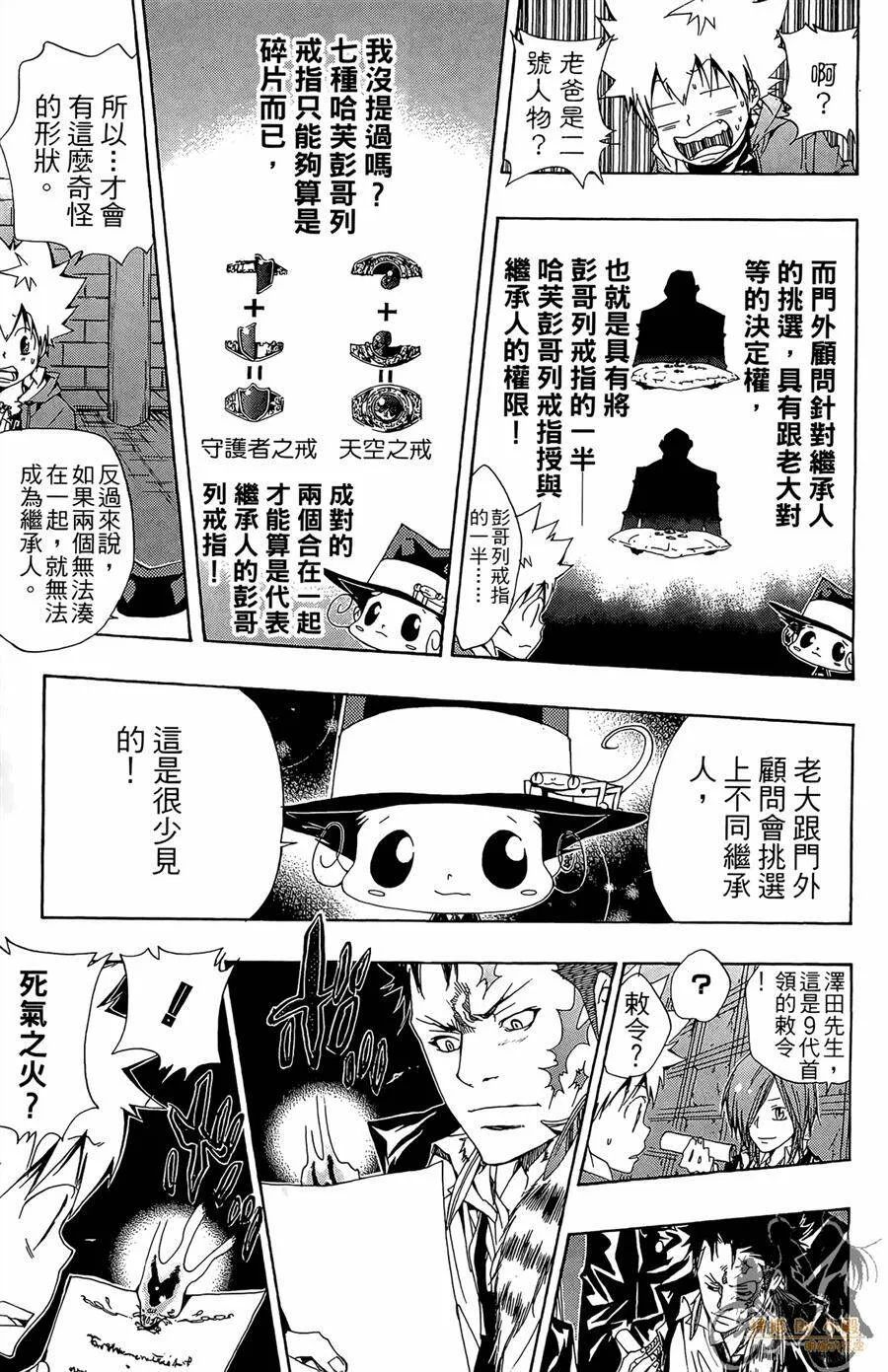 第183页
