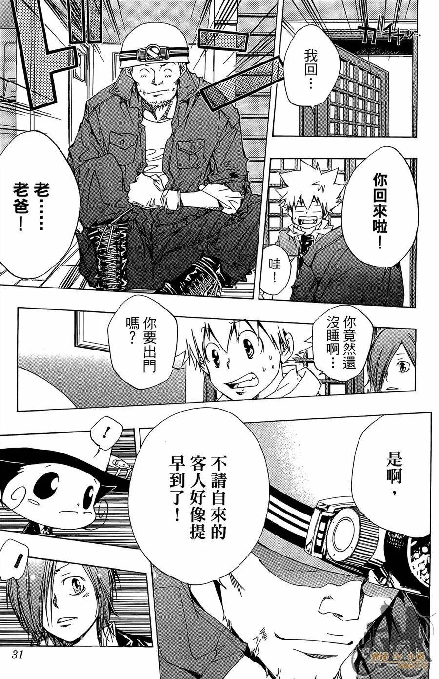 第87页