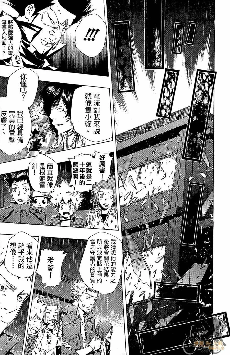 第531页