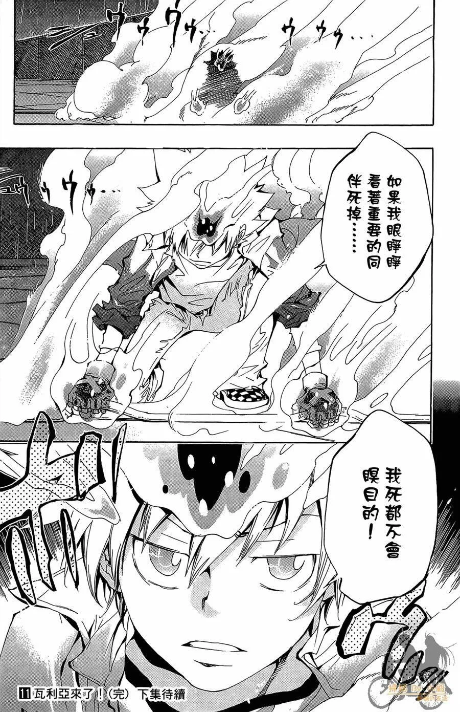 第567页