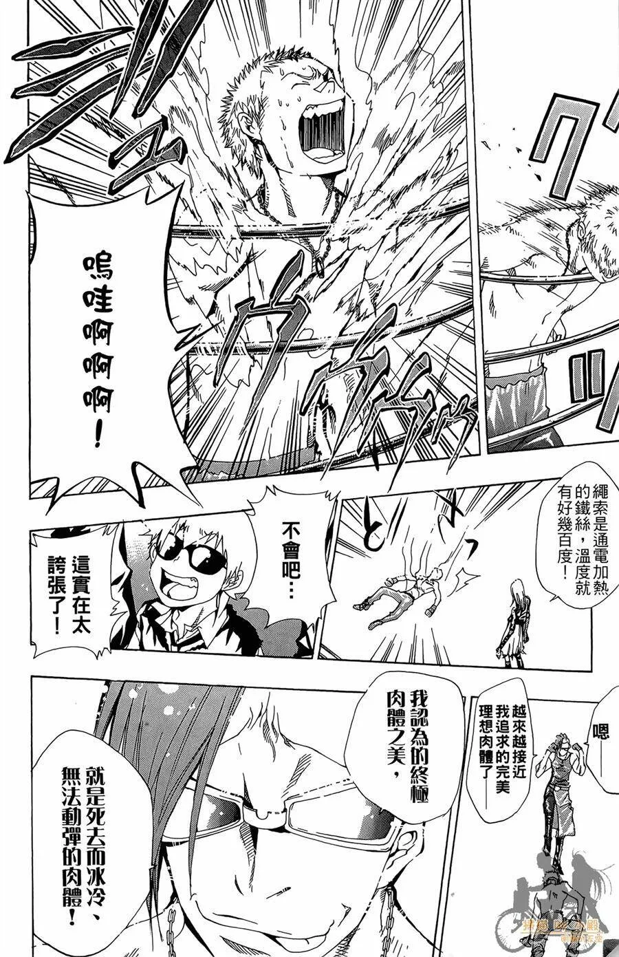 第312页