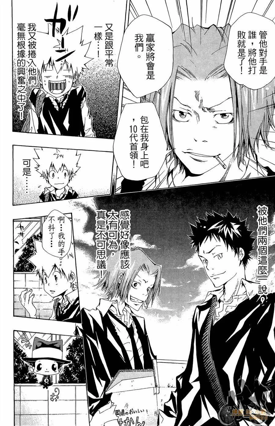 第234页