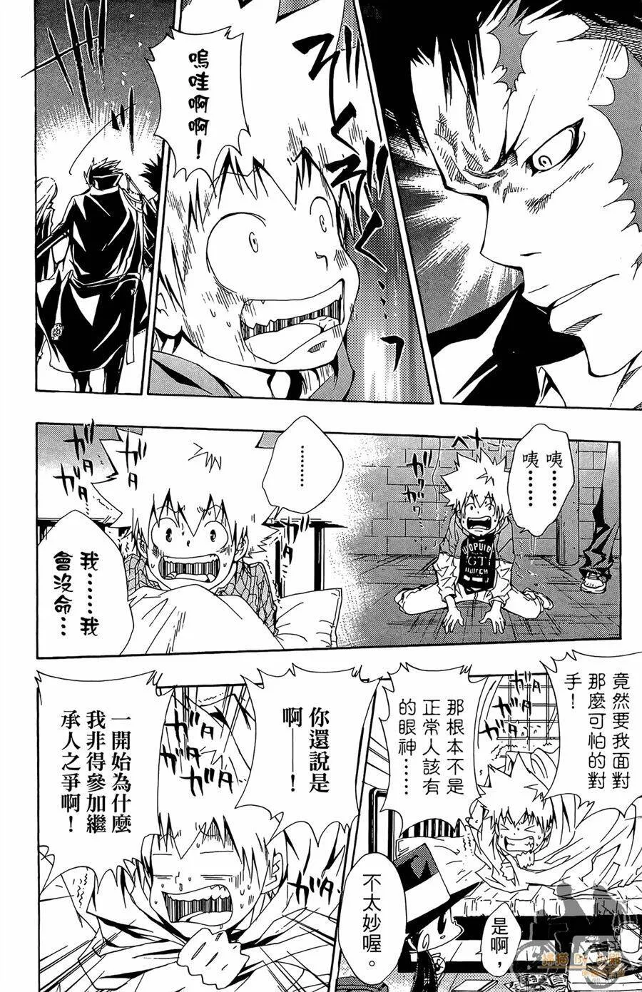 第222页