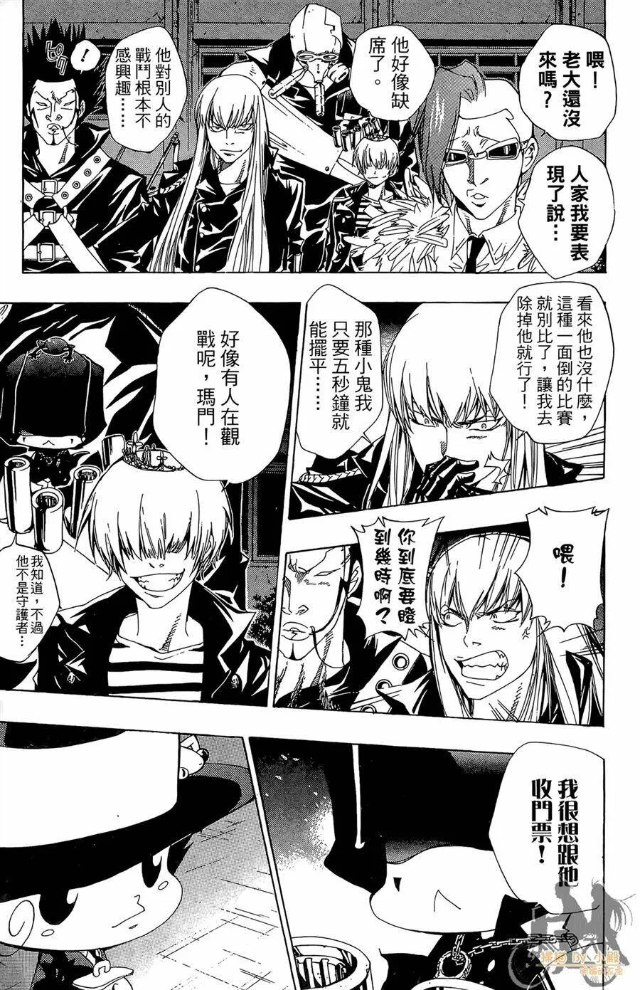 第285页