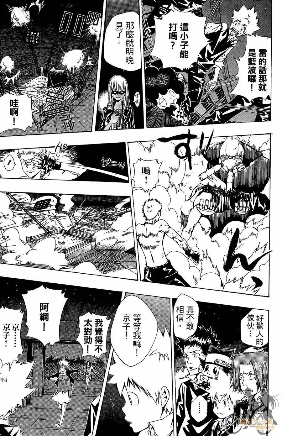 第411页