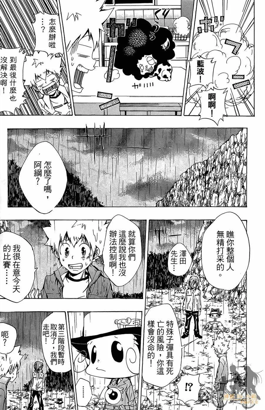 第441页