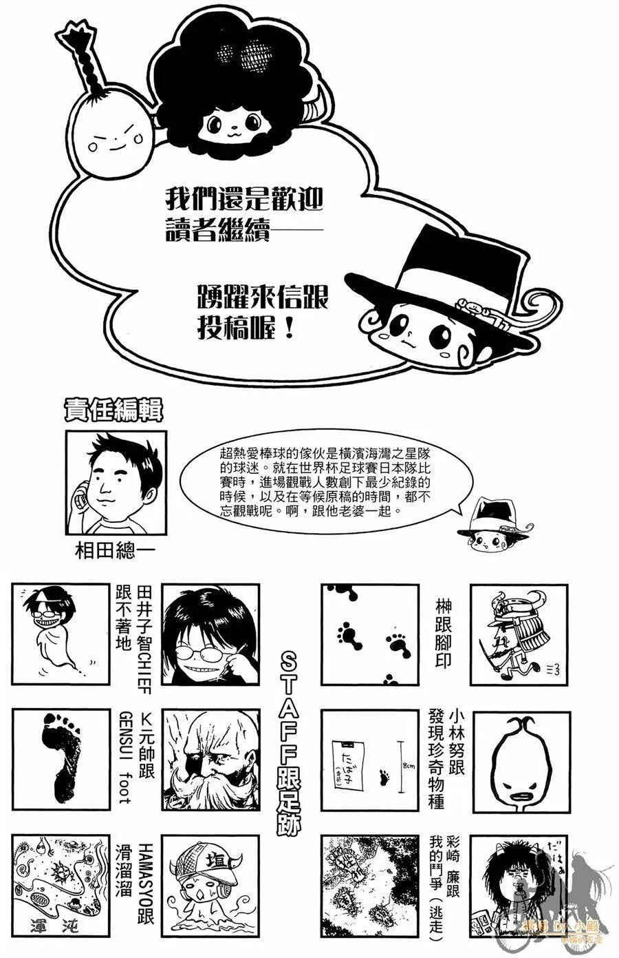 第570页