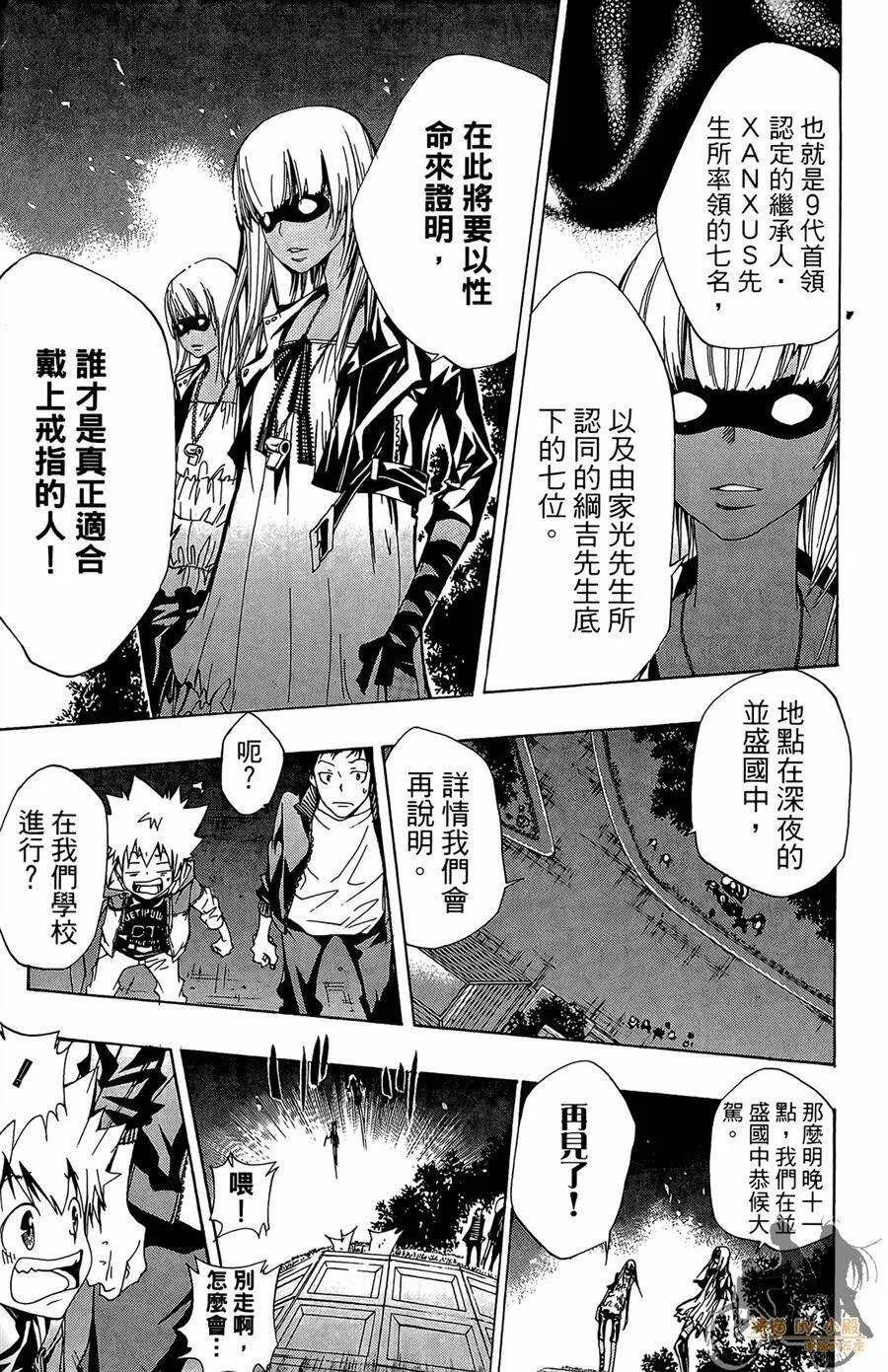 第219页