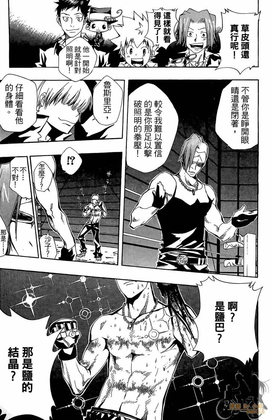 第357页