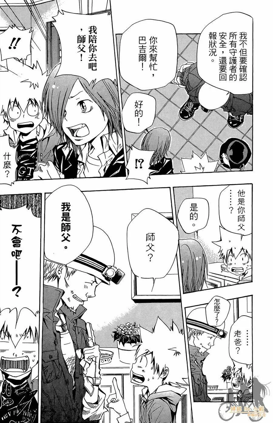 第93页