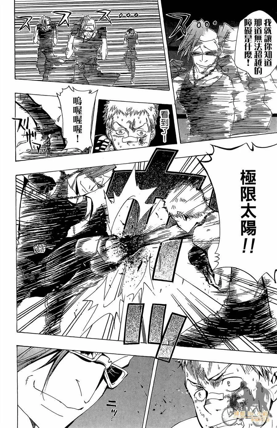 第372页