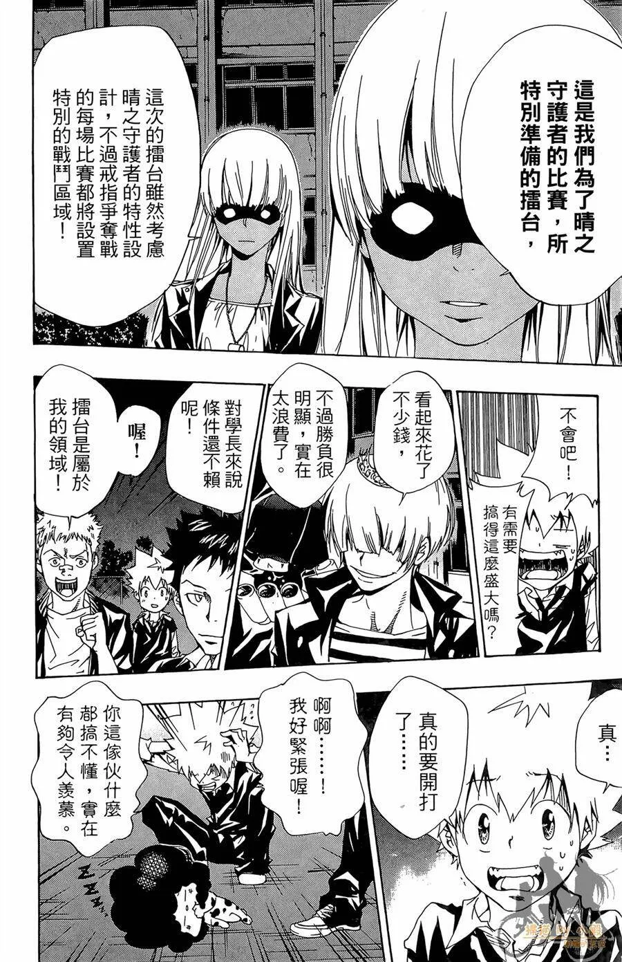 第282页