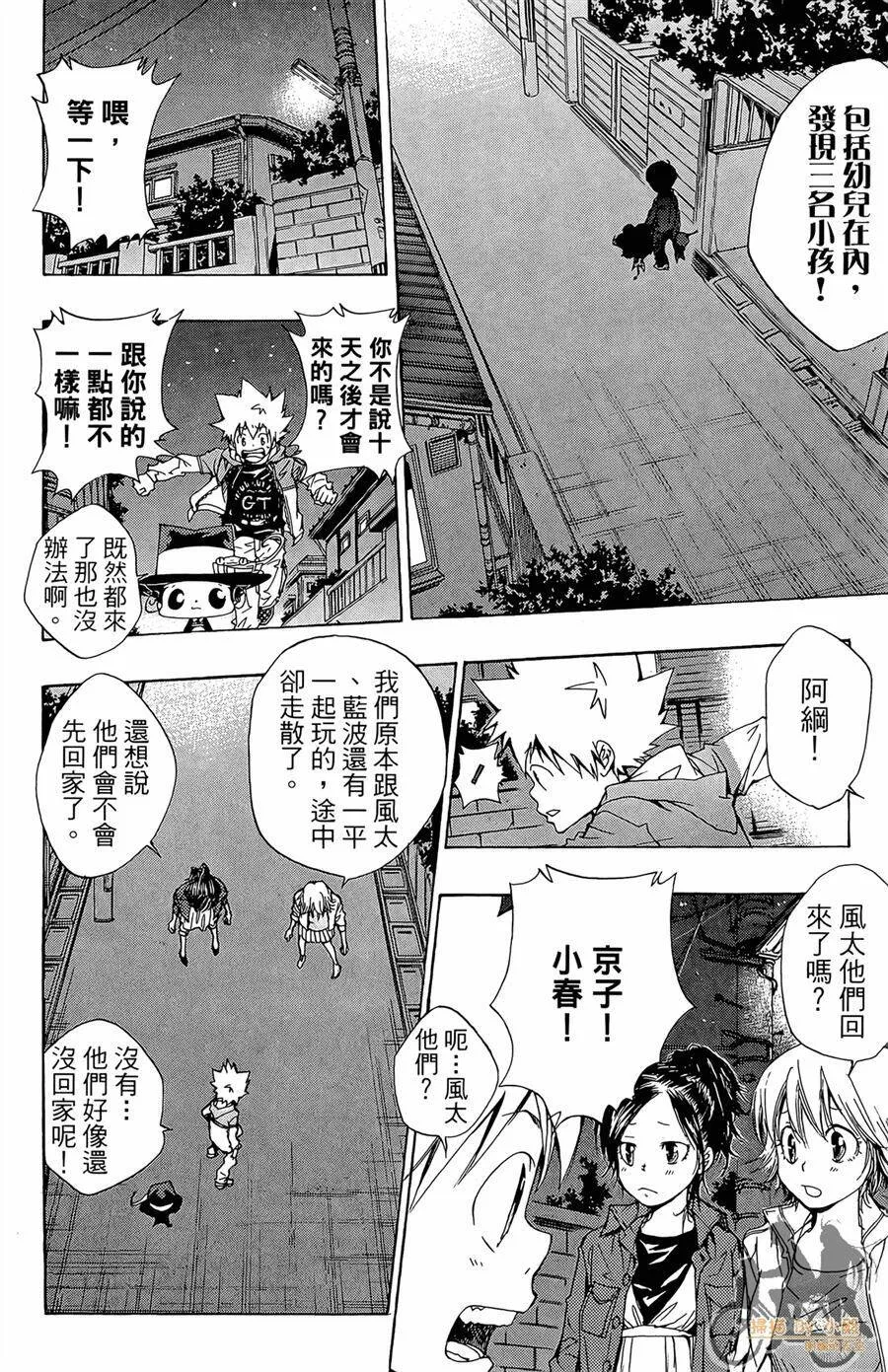 第108页