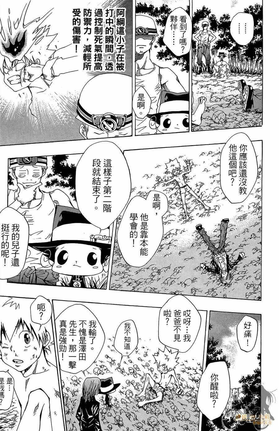 第63页