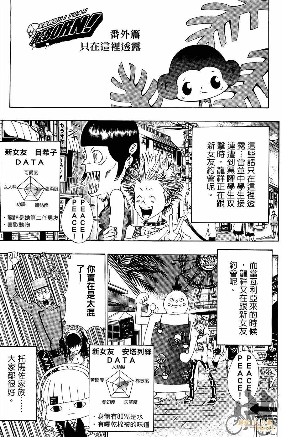 第573页