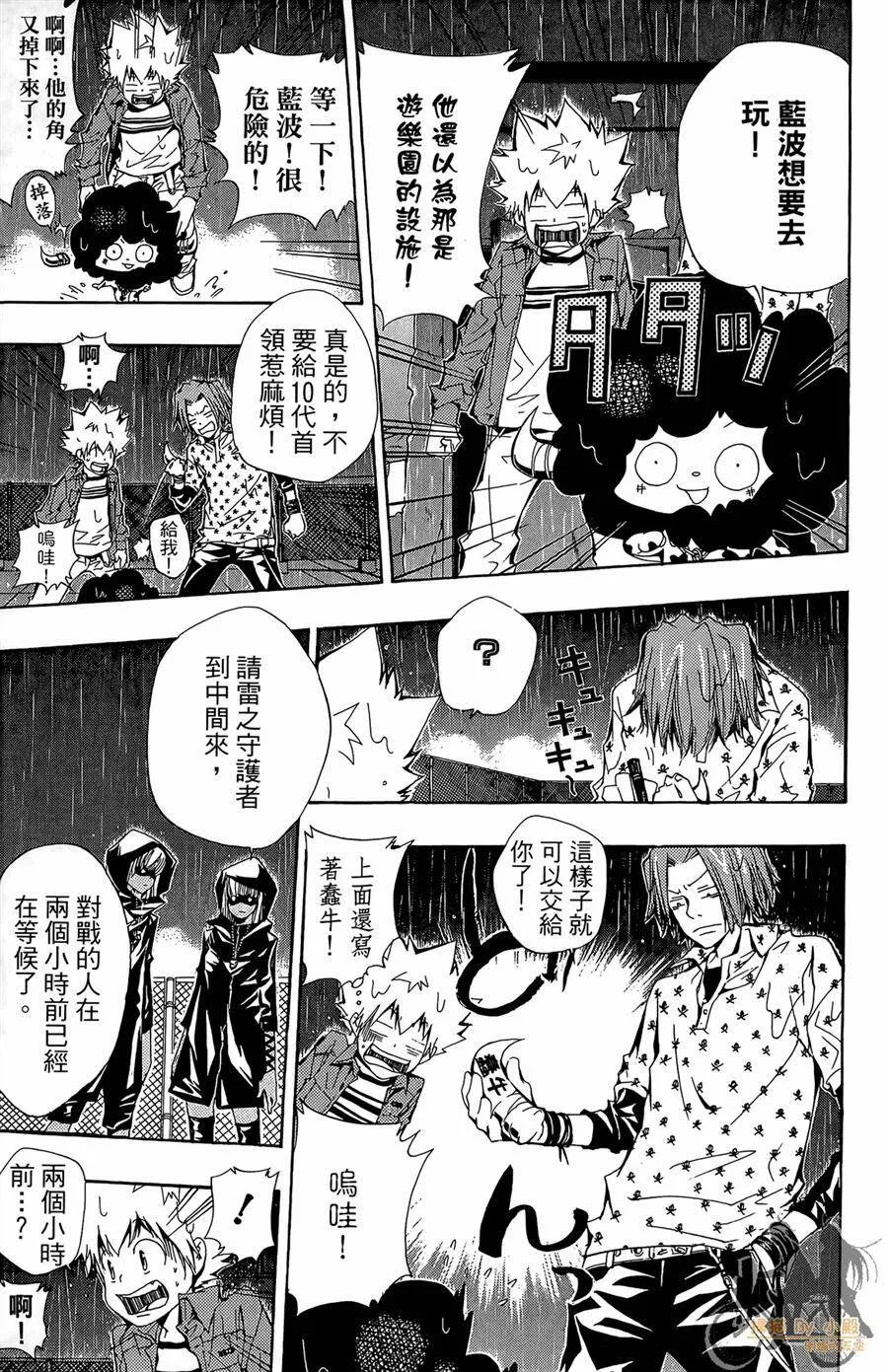 第459页